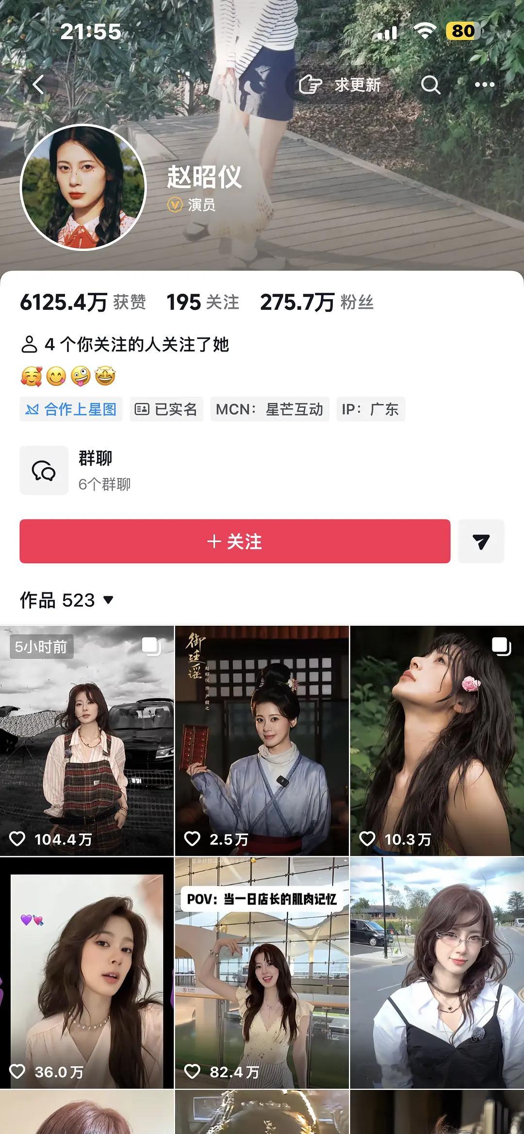 会不会买的太明显了