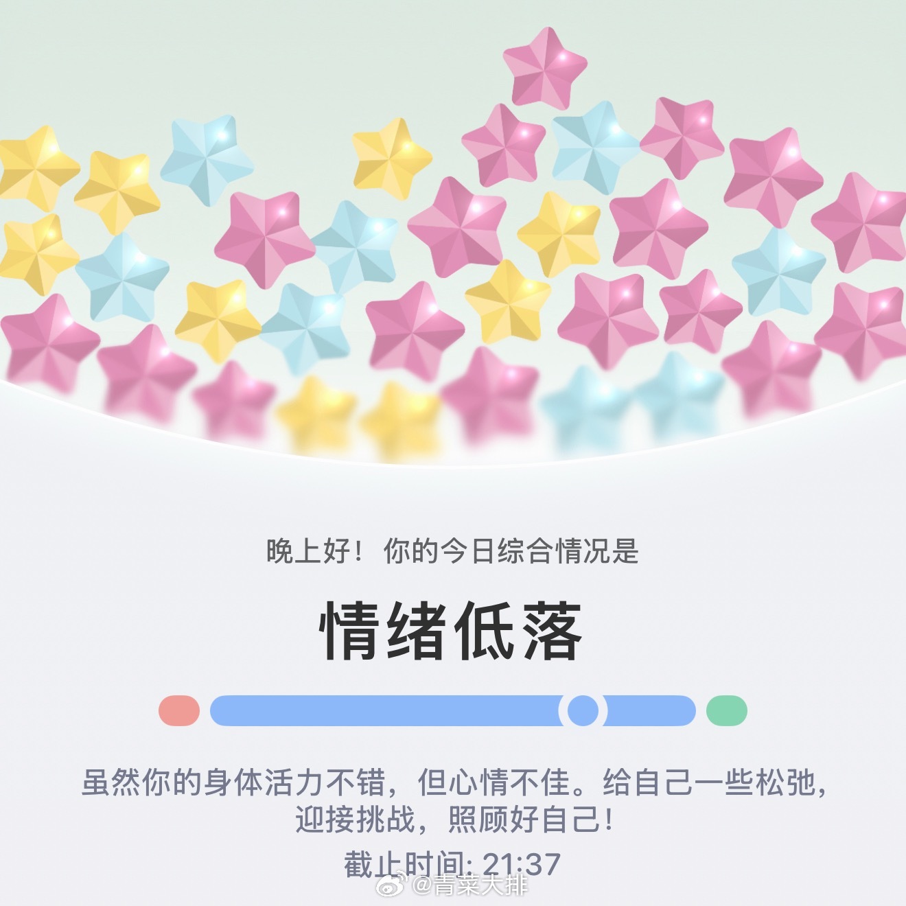 AMood好准。每当我身体感觉到心慌胸闷无法呼吸，低头一看手表，心理情绪就是不安