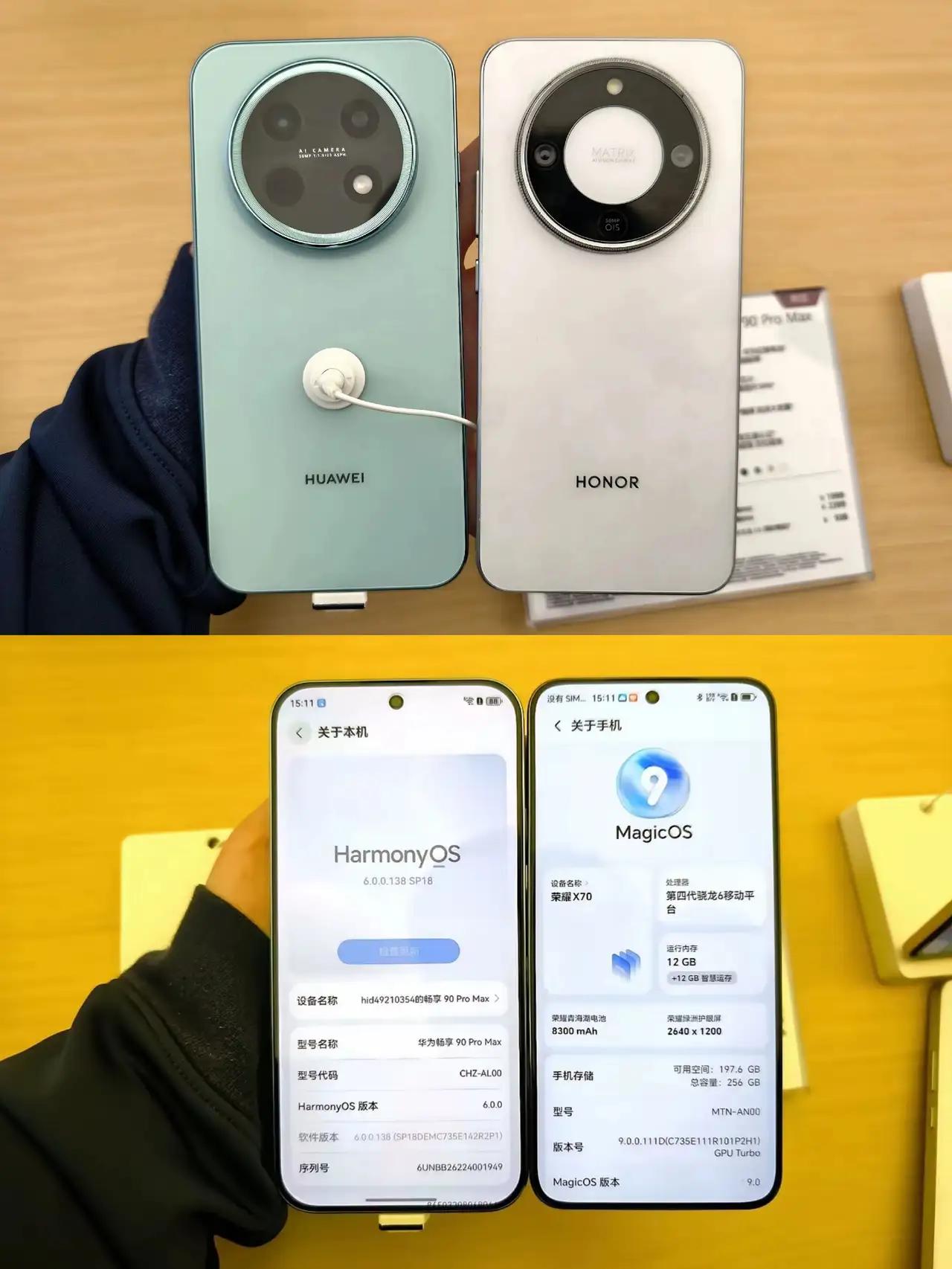 华为畅享90ProMax卖得火？遇上荣耀X70还得靠边站！都说华为畅享