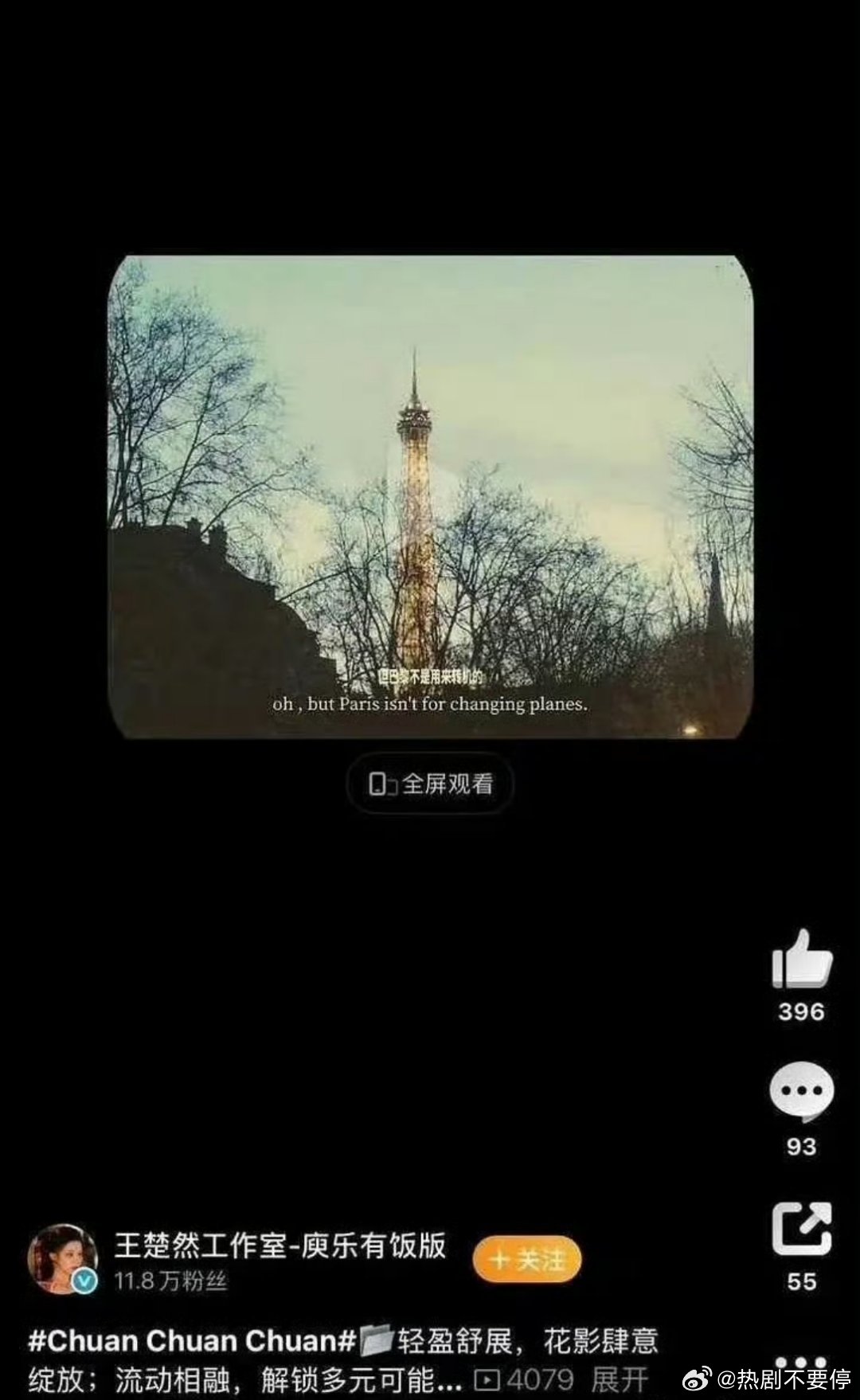 真要命了老师要是真的故意为之，找这么一句也是不容易要说巧也是真巧的过分了…那可是