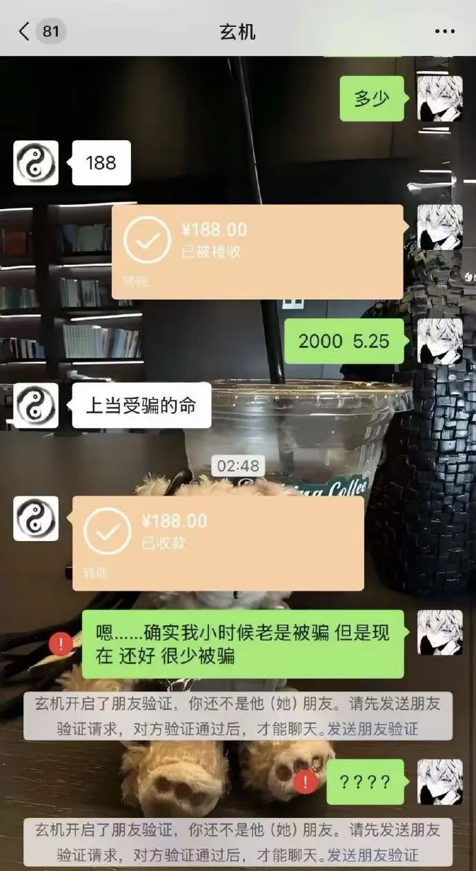 至少挺准的