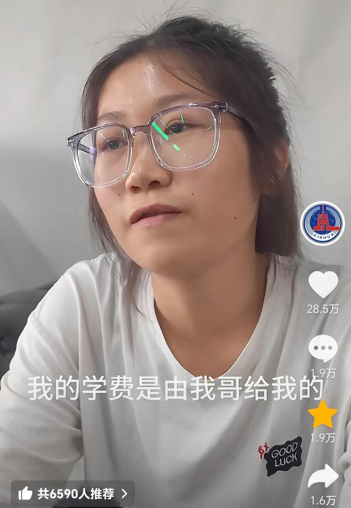 看了“扁担女孩刘燕”在新华社的采访才知道，她真是个懂事的好孩子。即便知道很多农