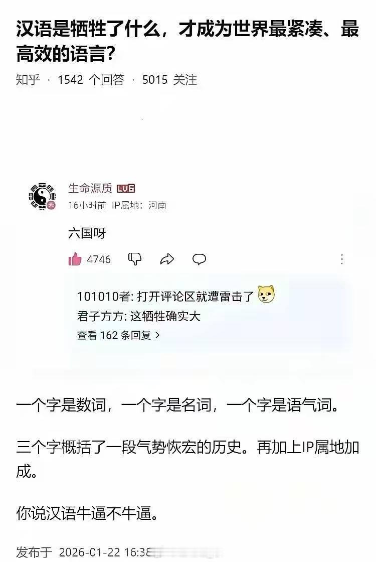 要知道……从0到1的“大一统”有多难么……不往远说……就“德国人努力过但失败了”