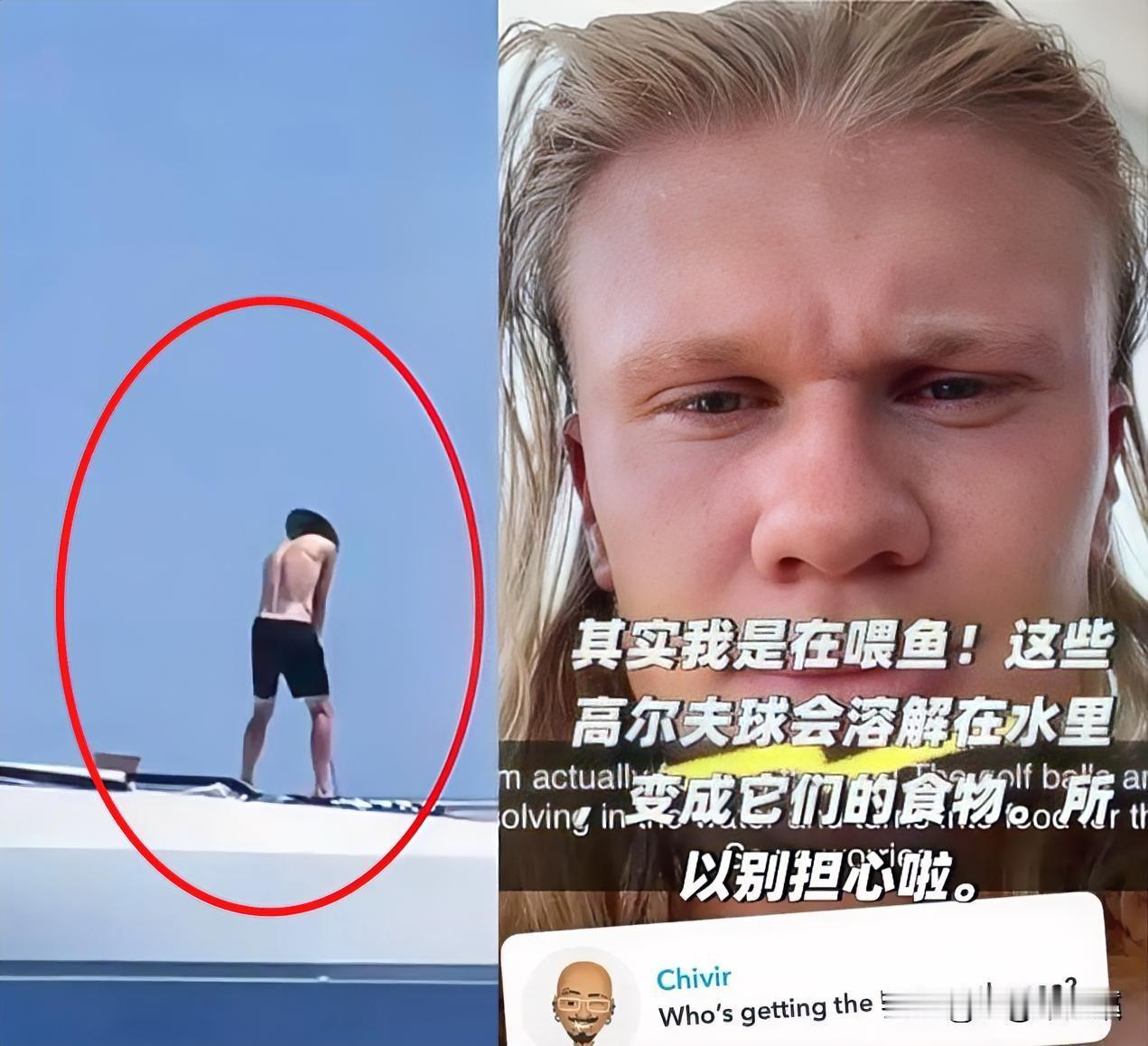 哈兰德也忒有钱了吧！我见过富豪在草坪上打高尔夫，但是，我真的没见过，有人