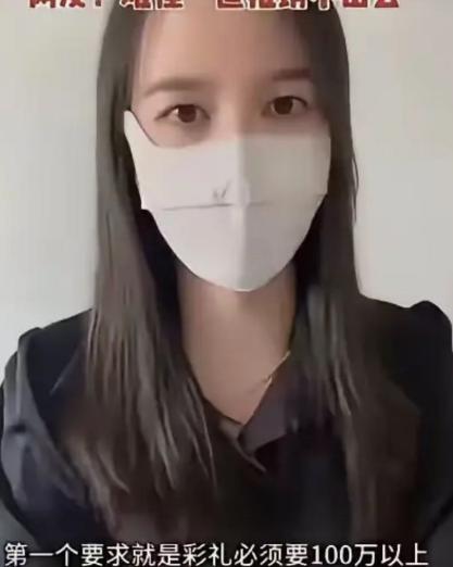 一名女子从25岁开始相亲，11年来始终坚持3个条件：彩礼100万、男方有一套房、