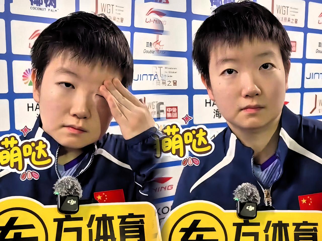 这下好了，全世界选手怕不是都要学孙颖莎这招了！莎莎怎么这么逗啊！有个特