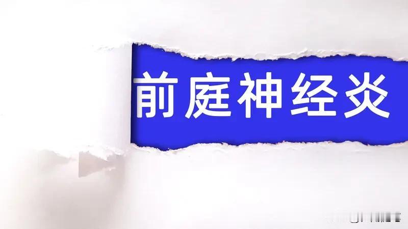 植物神经紊乱危害可不小。从身体方面来看，它会引发睡眠障碍，有数据显示，约70%的