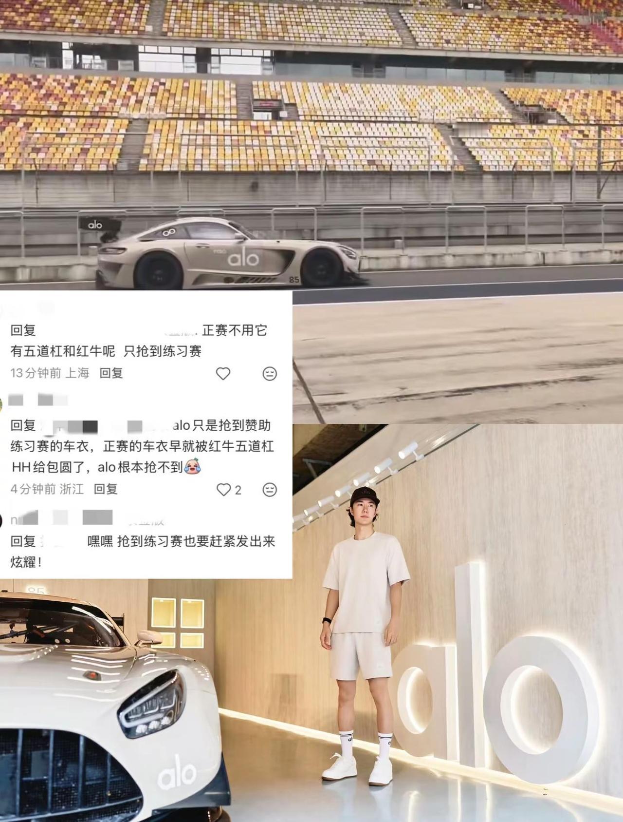 凭什么后来者居上因为alo又争又抢商务金九月王一博独创井喷法王一博a