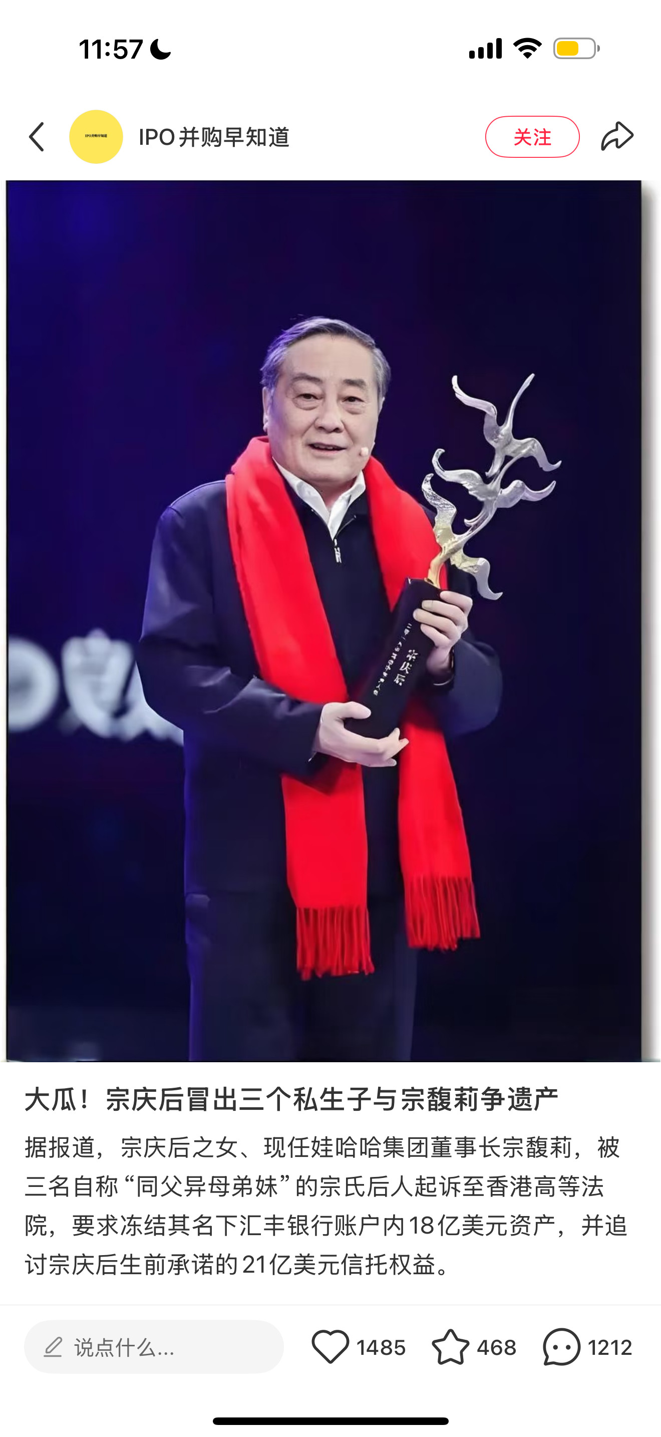 太讽刺了让高管给自己生了3个儿子当初宗馥莉忽然卸任就是因为公司有老人要带着私生