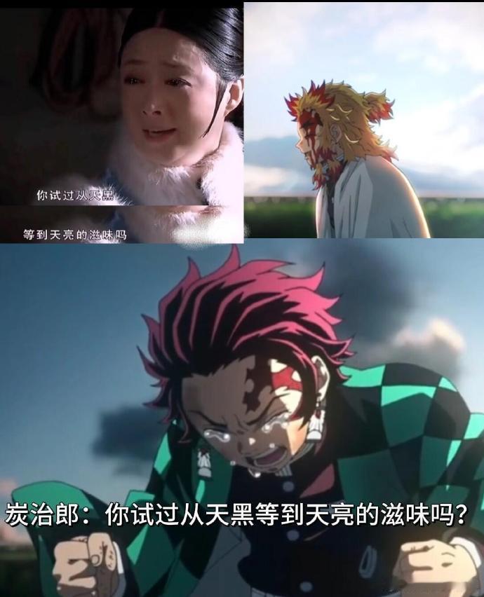 鬼灭也有自己的菀菀类卿这世界简直是甄嬛传的魔性联动场！孙悟空和甄嬛同框自然得像