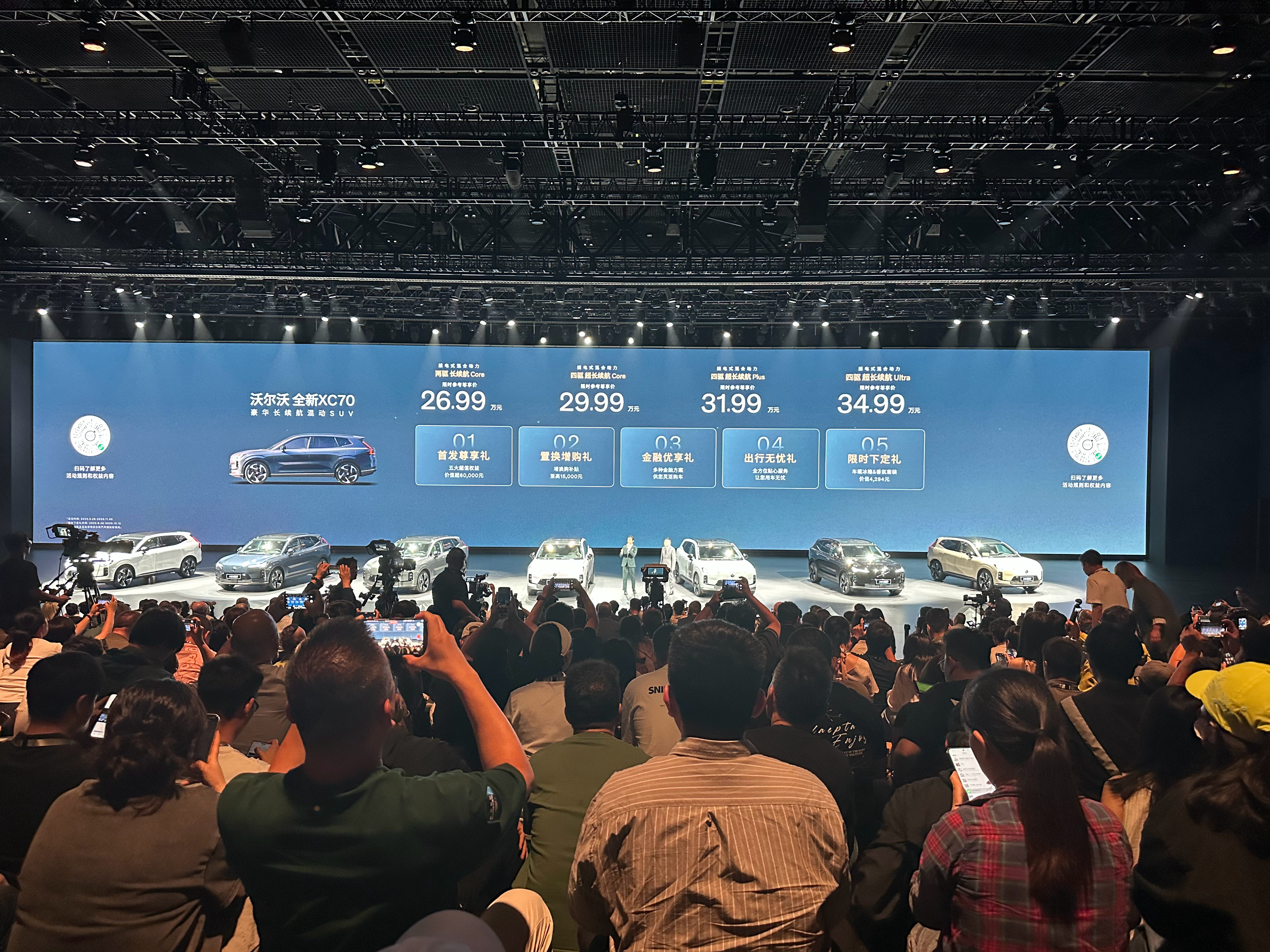 沃尔沃全新XC70上市，价格26.99万起，大家觉得性价比高吗？沃尔沃豪华车阵营
