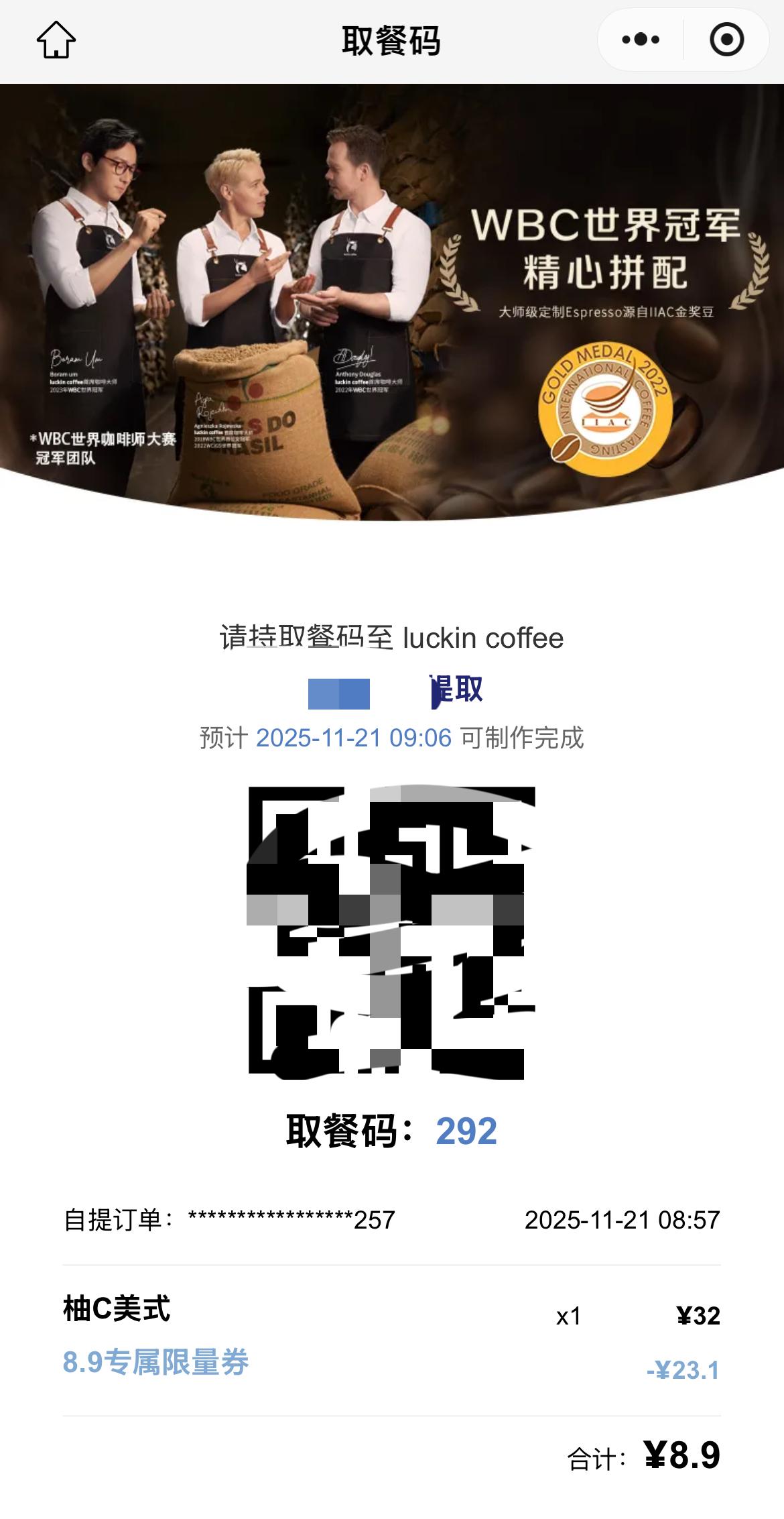 还是满大街的闲人！一大早，咖啡店都是人～星巴克，瑞幸咖啡，生意好得不得了～