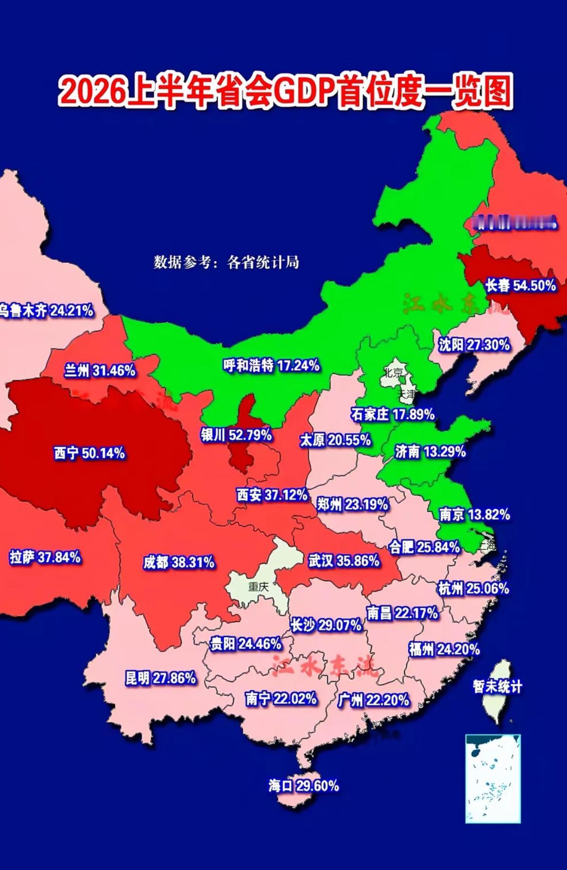 济南的首位度全国倒数第一总有人说济南吸血其实放眼全国济南的首位度都是最低的