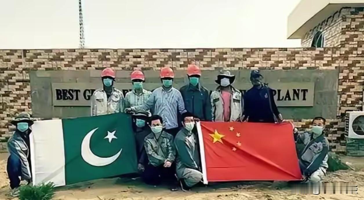 中国终于出了一口气。巴基斯坦欠咱们300亿美元外债，也终于可以还清了。20