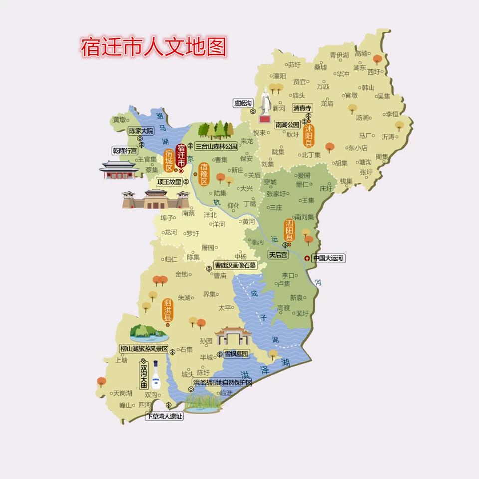 宿迁为什么一直被认为是江苏经济发展最差的，事实上十三妹是另有其人的。最近，