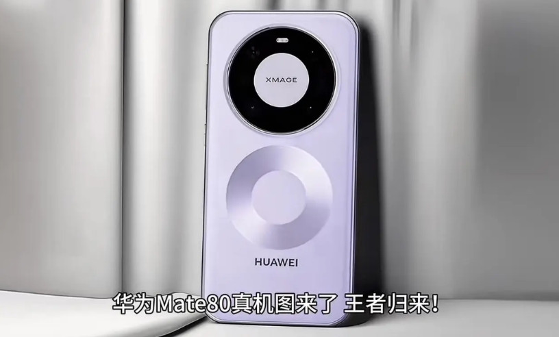 mate系列六代同堂，哪一款将会是最经典，最好看的mate系列？东子宣布了新机