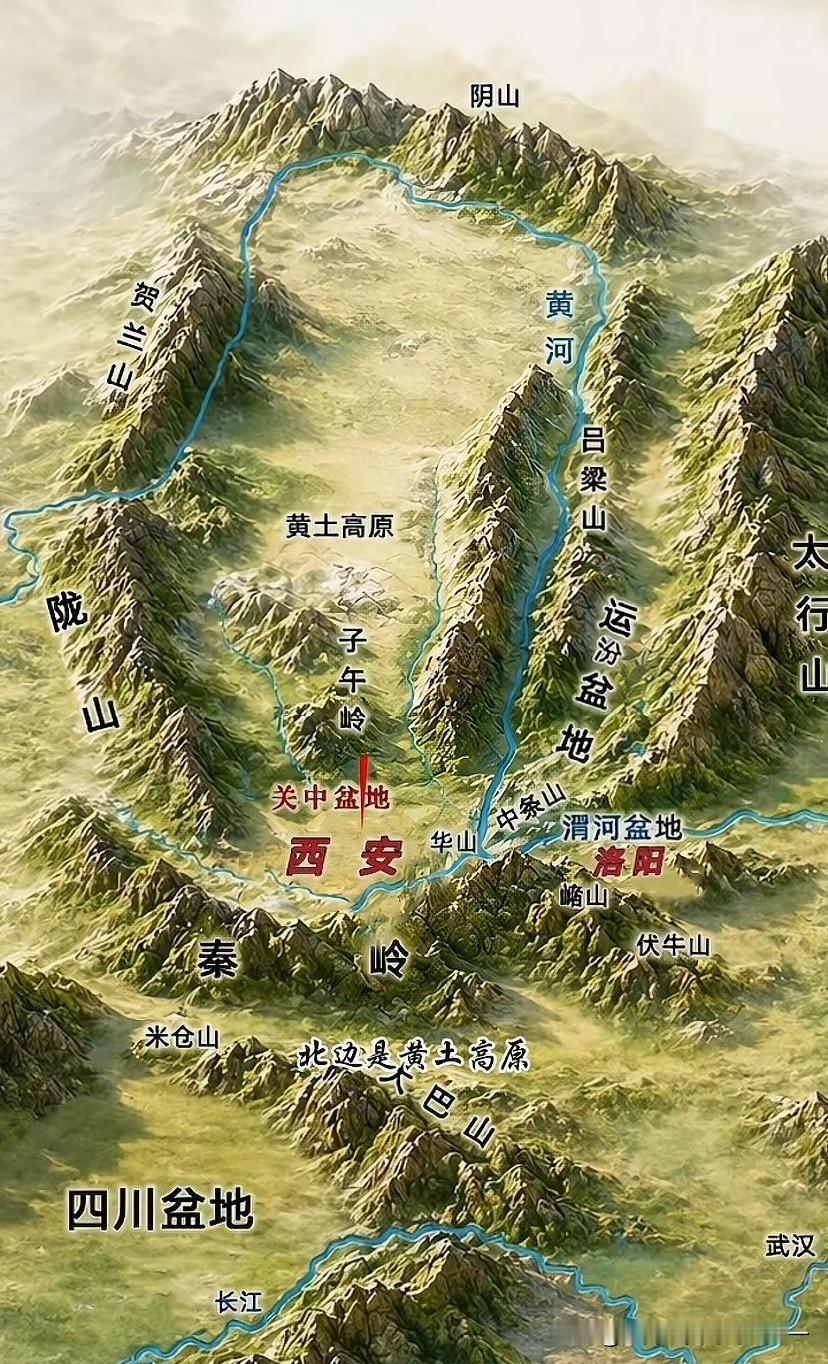 关中平原为何可以撑得起半个封建王朝？