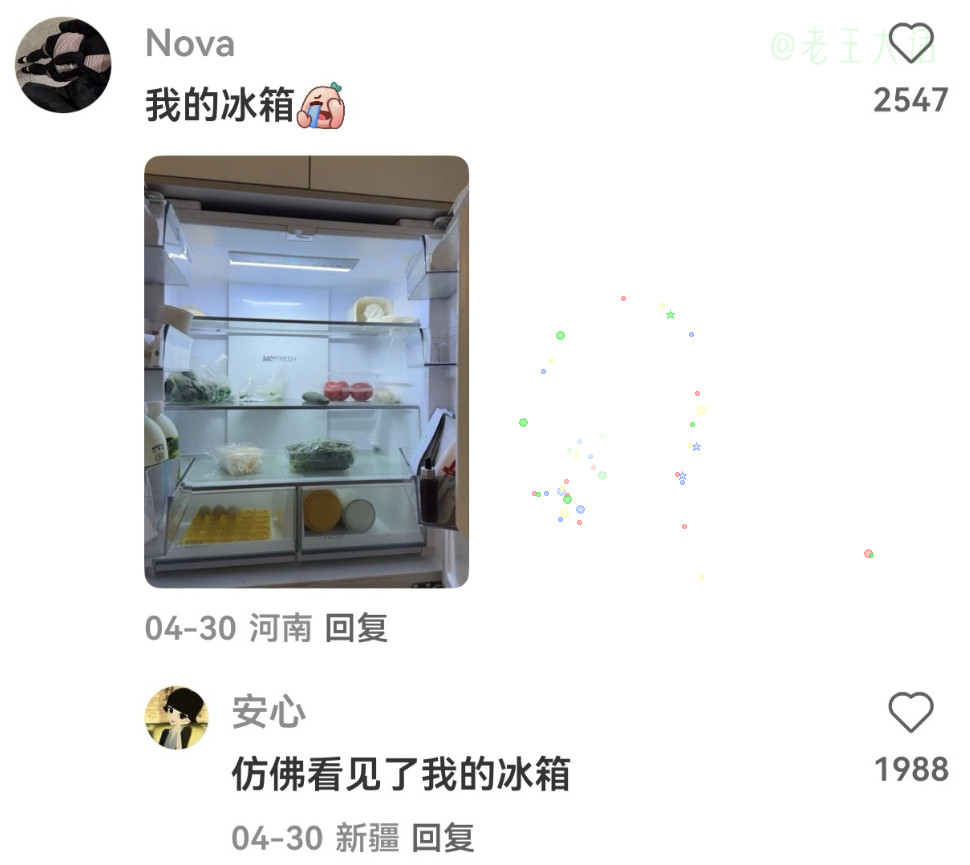 一直不理解老一辈为啥这么爱吃冻肉