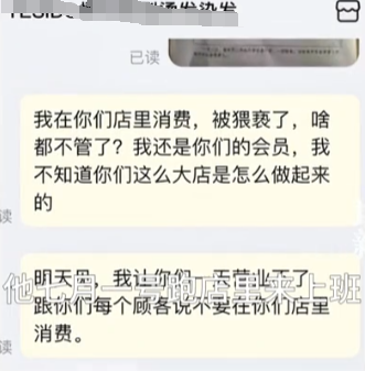 湖北武汉，女子在理发店洗头发，一名男店员接待的她，在洗头期间，女子迷迷糊糊的睡着