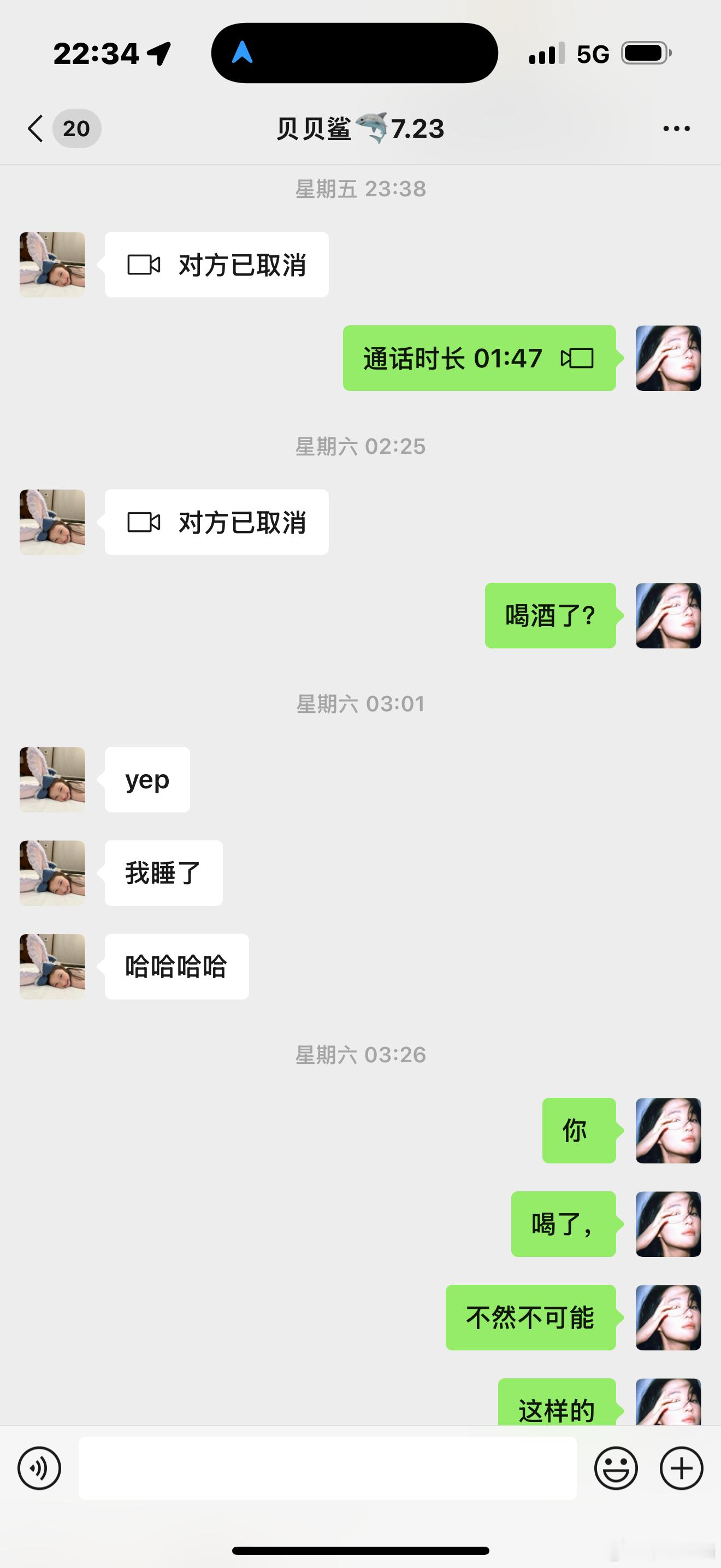 [无奈吐舌]​​​