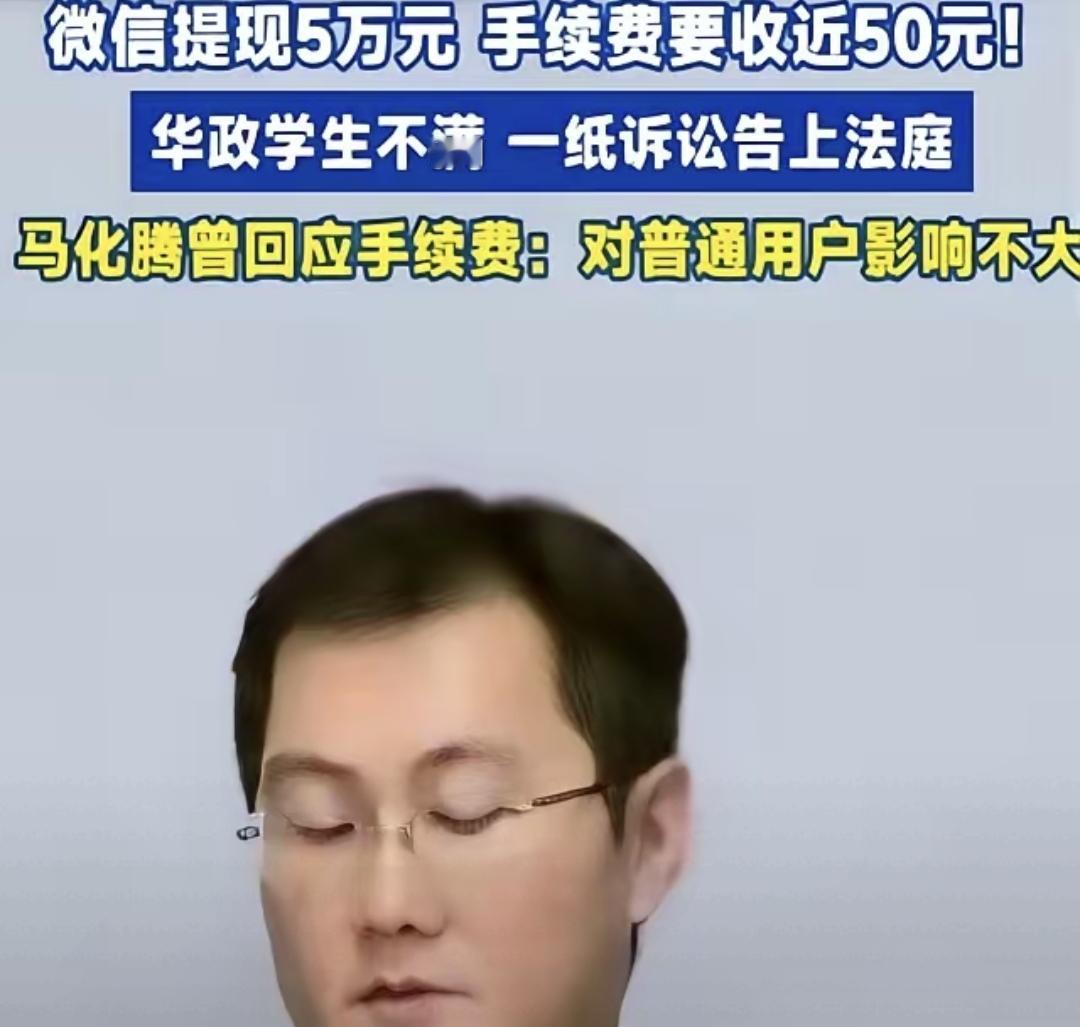 凌晨一点，三个学生拖着行李箱走出深圳机场。第二天他们直接去了法庭，对面坐着腾讯的