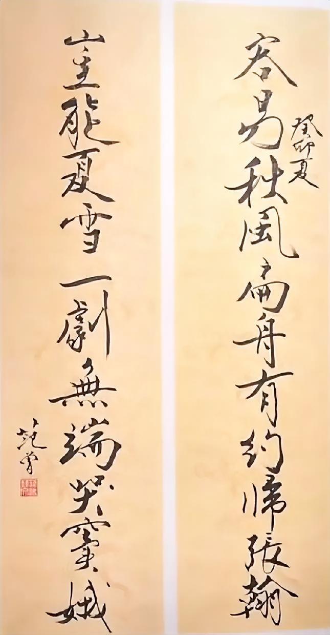 范增的字太有风格了，不适合学，倒是有不少人模仿的，但是这里的模仿和我们说的学习是