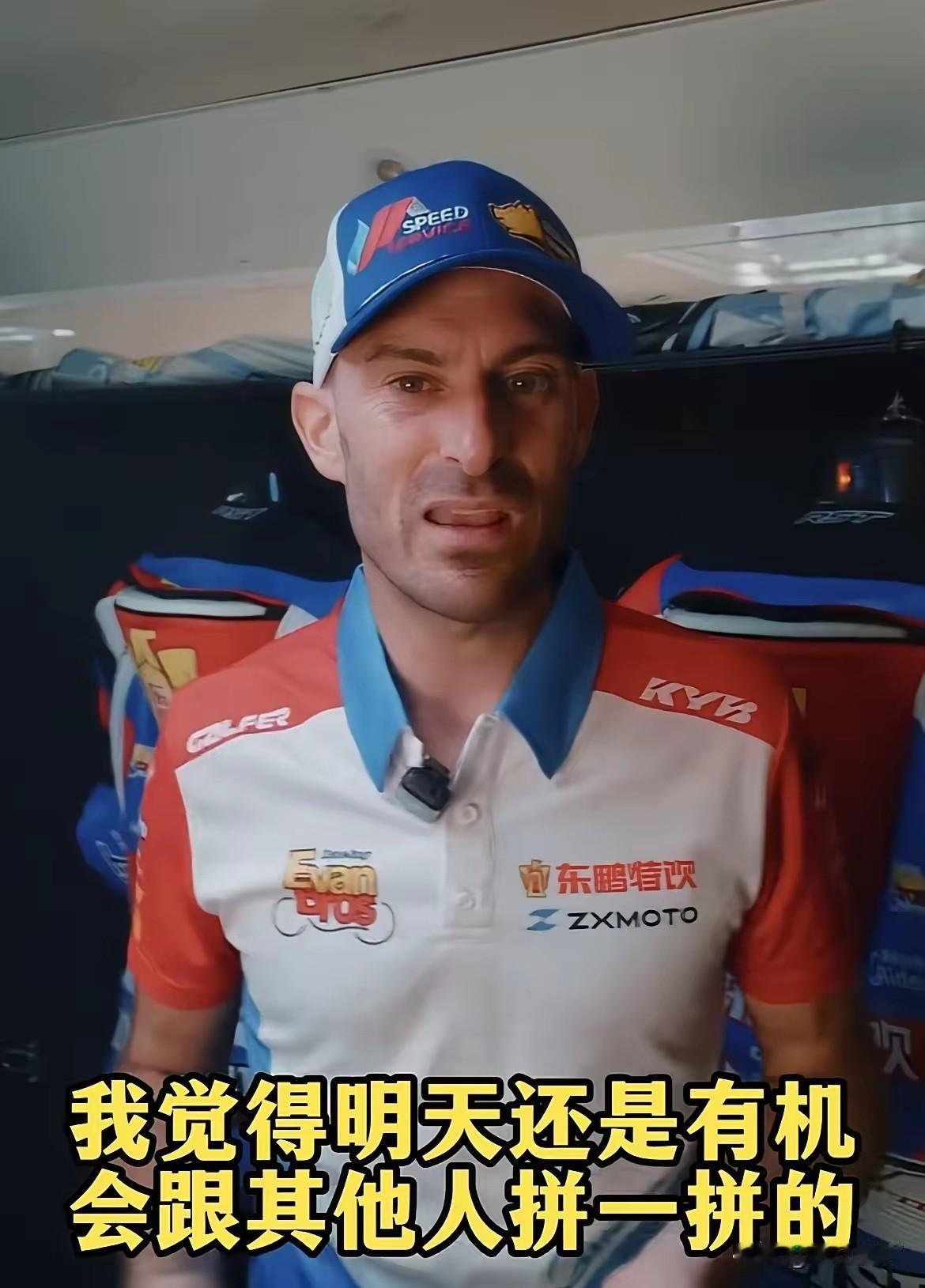 不得不承认，老牌车企底蕴很强这次英国站，德比斯和卡苏罗，都已经拼尽全力，甚至都