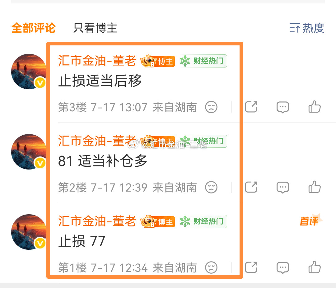 黄金金价熬过了春夏，看到了秋冬，4006完美收官。现货黄金现货黄金