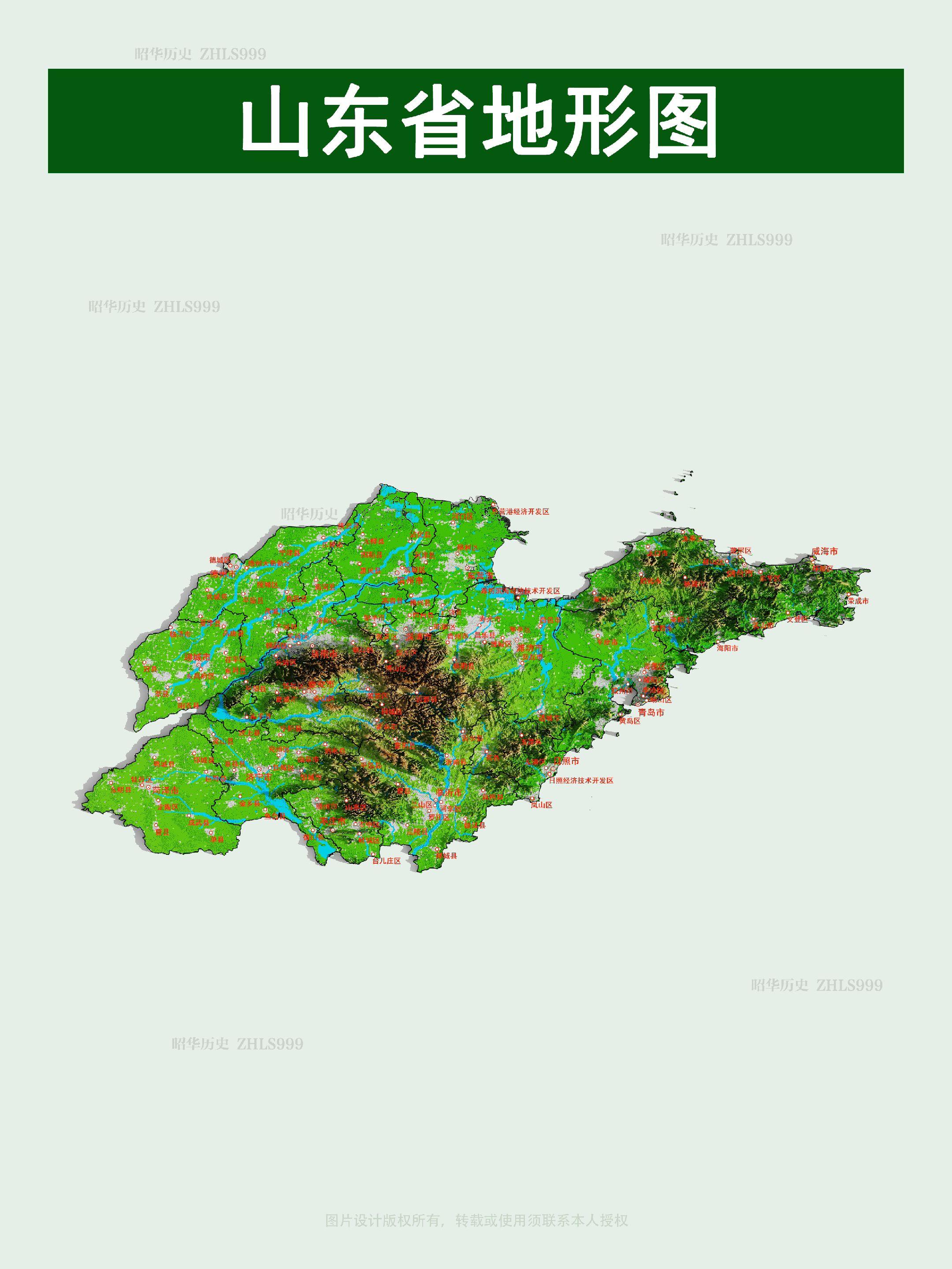 山东省地形图。