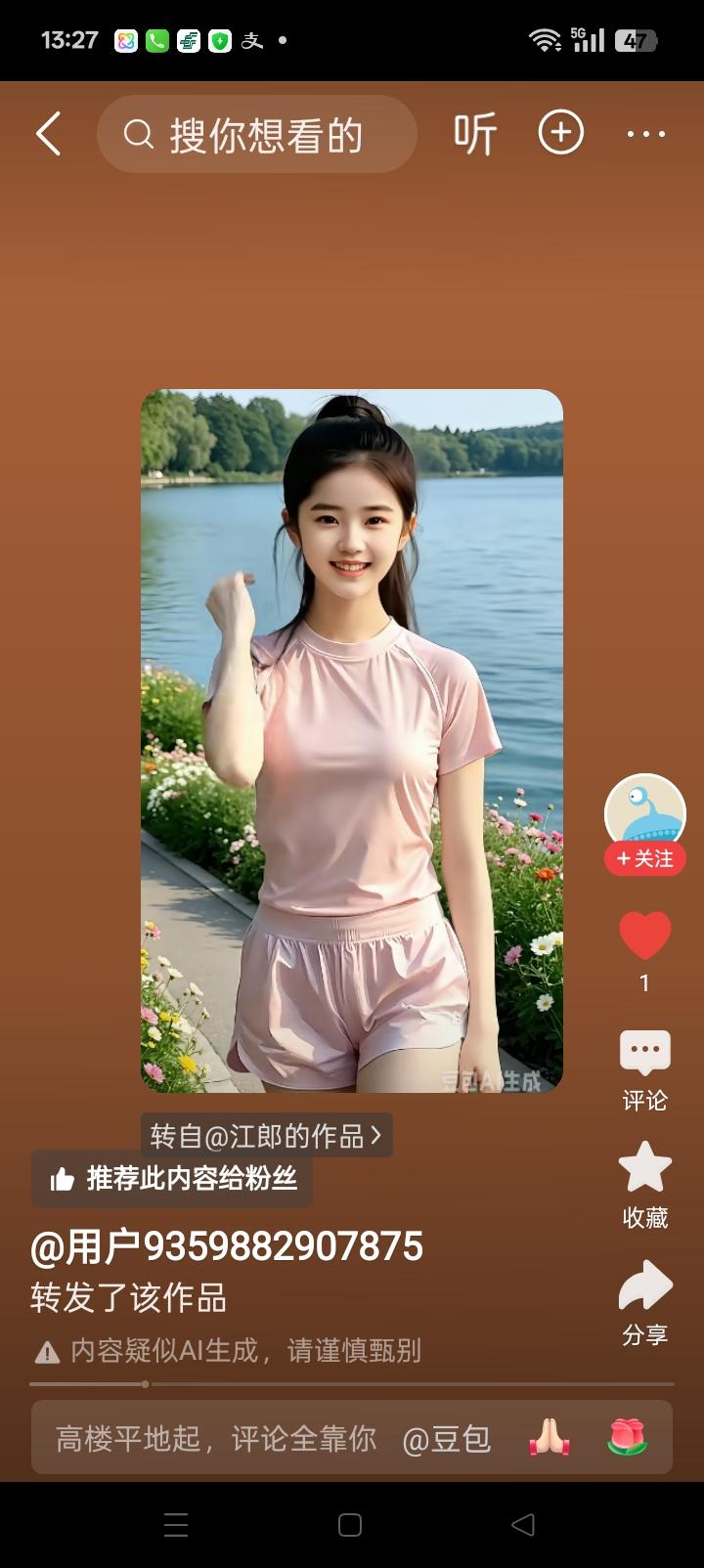 这小姑娘，十三，四岁模样。暑假来海边，尽情享受大海的宽广辽阔，温暖柔情。