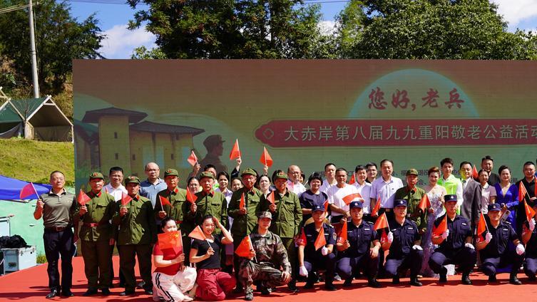 情系桑榆敬老兵——福延公益丹云乡慰问演出暨捐赠活动成功举办