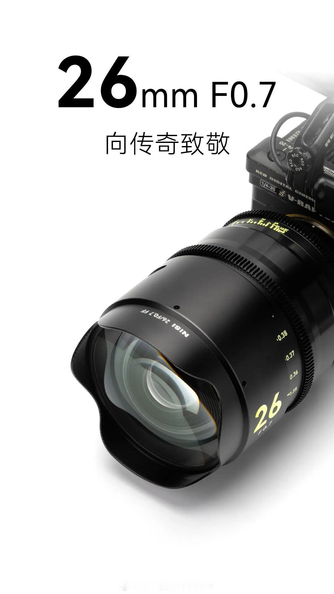 ​F0.7超大光圈！26mmF0.7国产手动电影镜头，仅推出Z卡口。这是目前原
