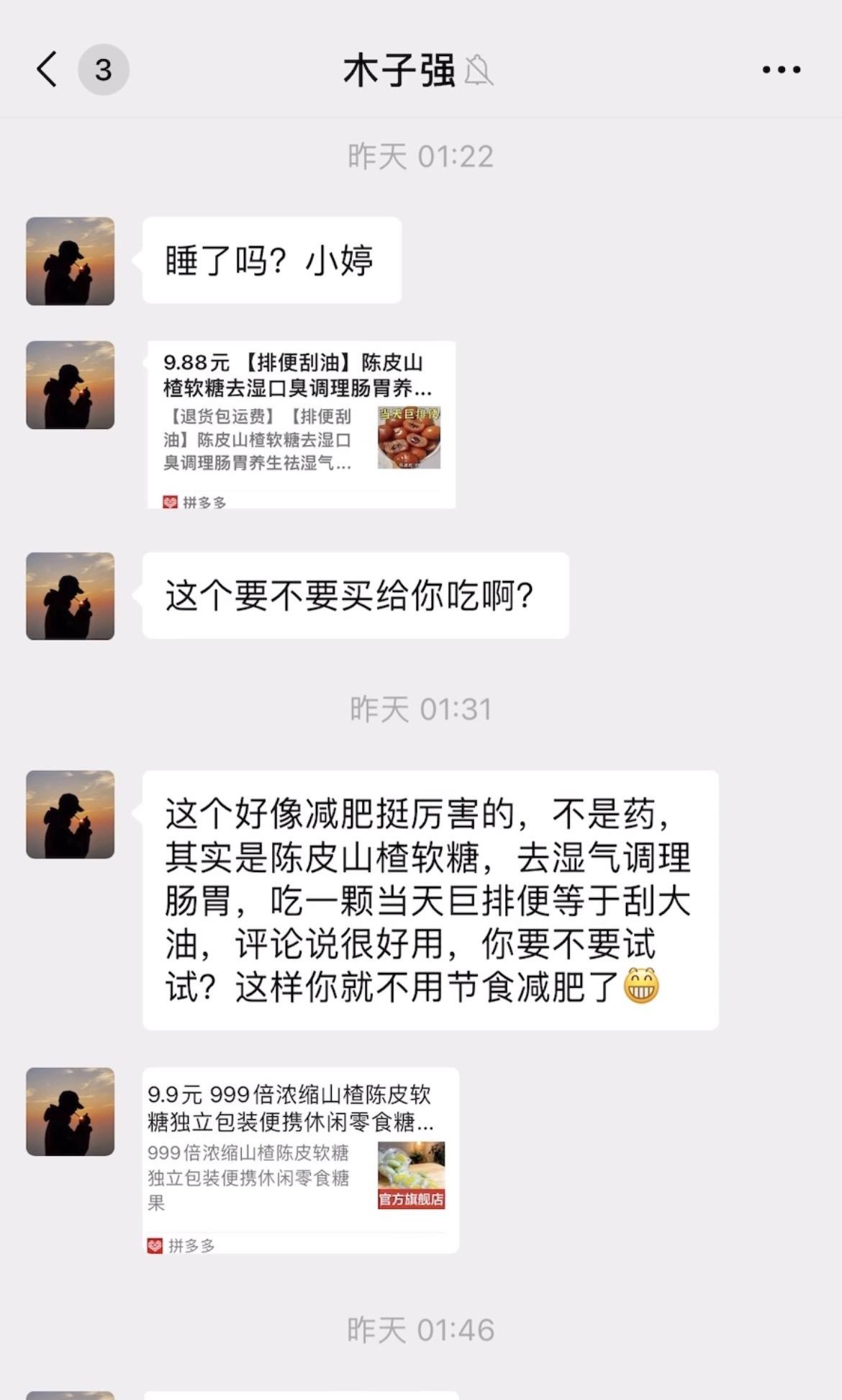 第36集 | 相亲界的趣事，有人看乐子有人照镜子