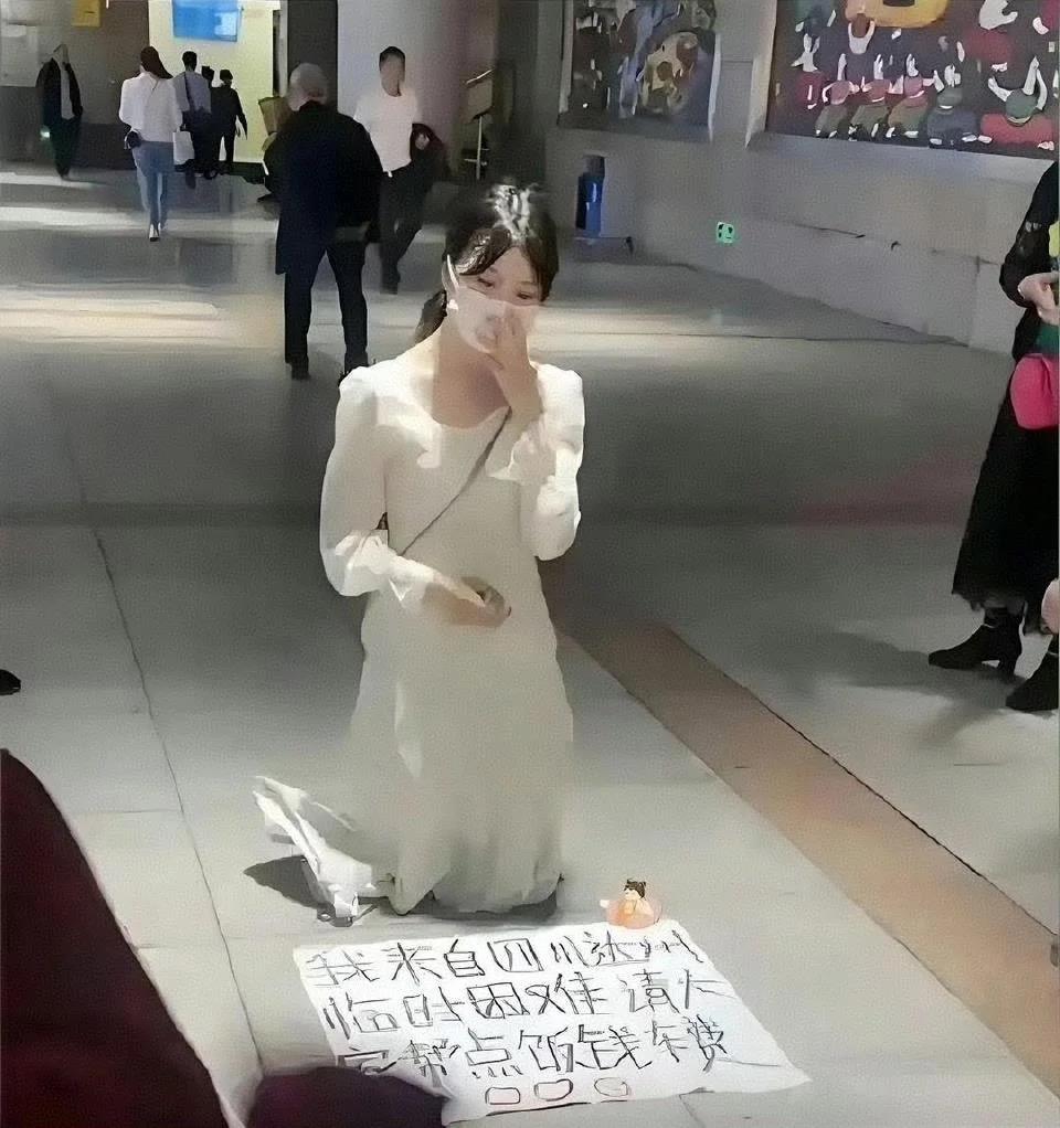 街头撞见这情况，你会给钱吗？