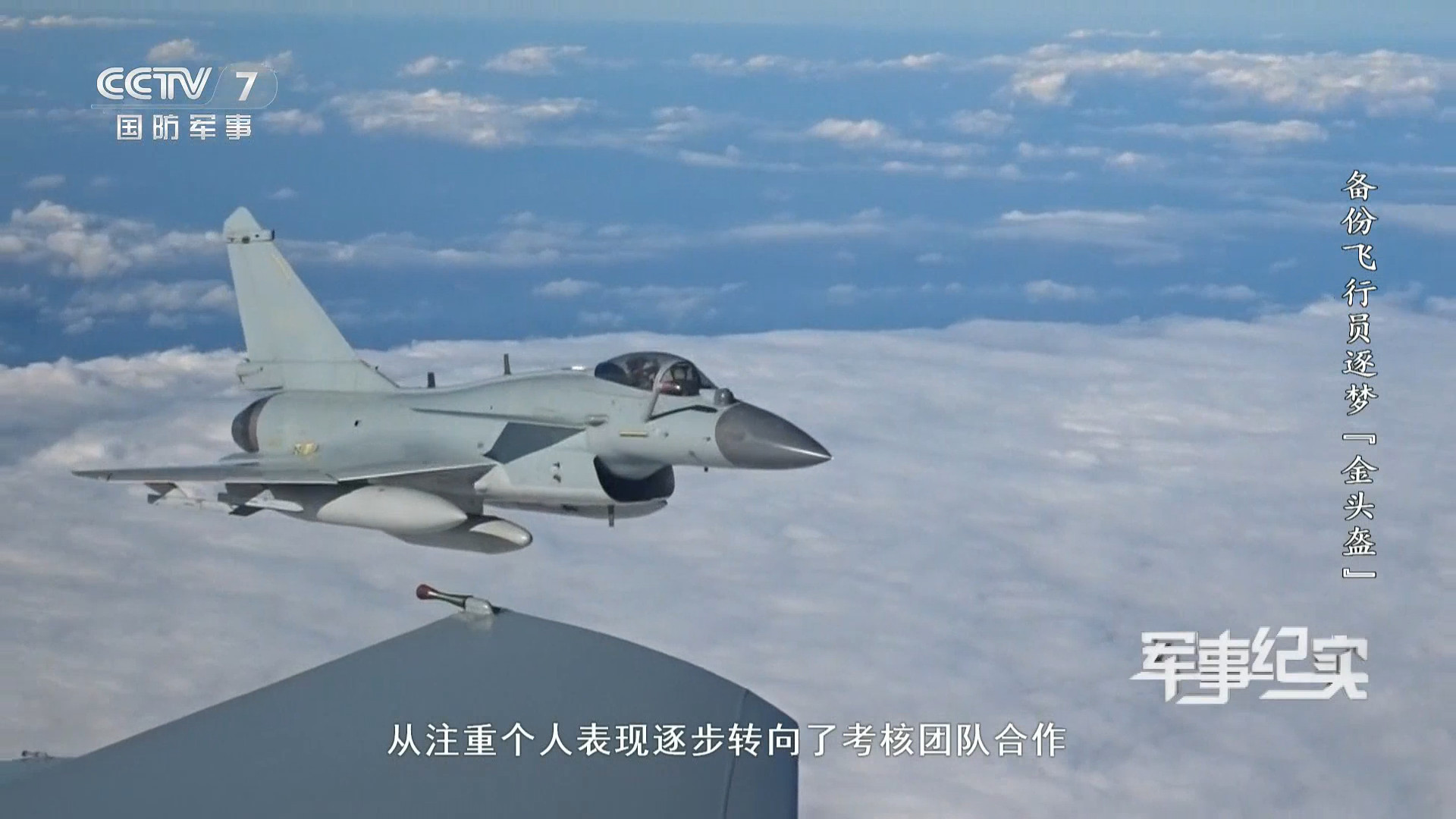 现在的“金头盔”竞赛考核已经从注重个人表现逐步转向了考核团队合作，2025年“金