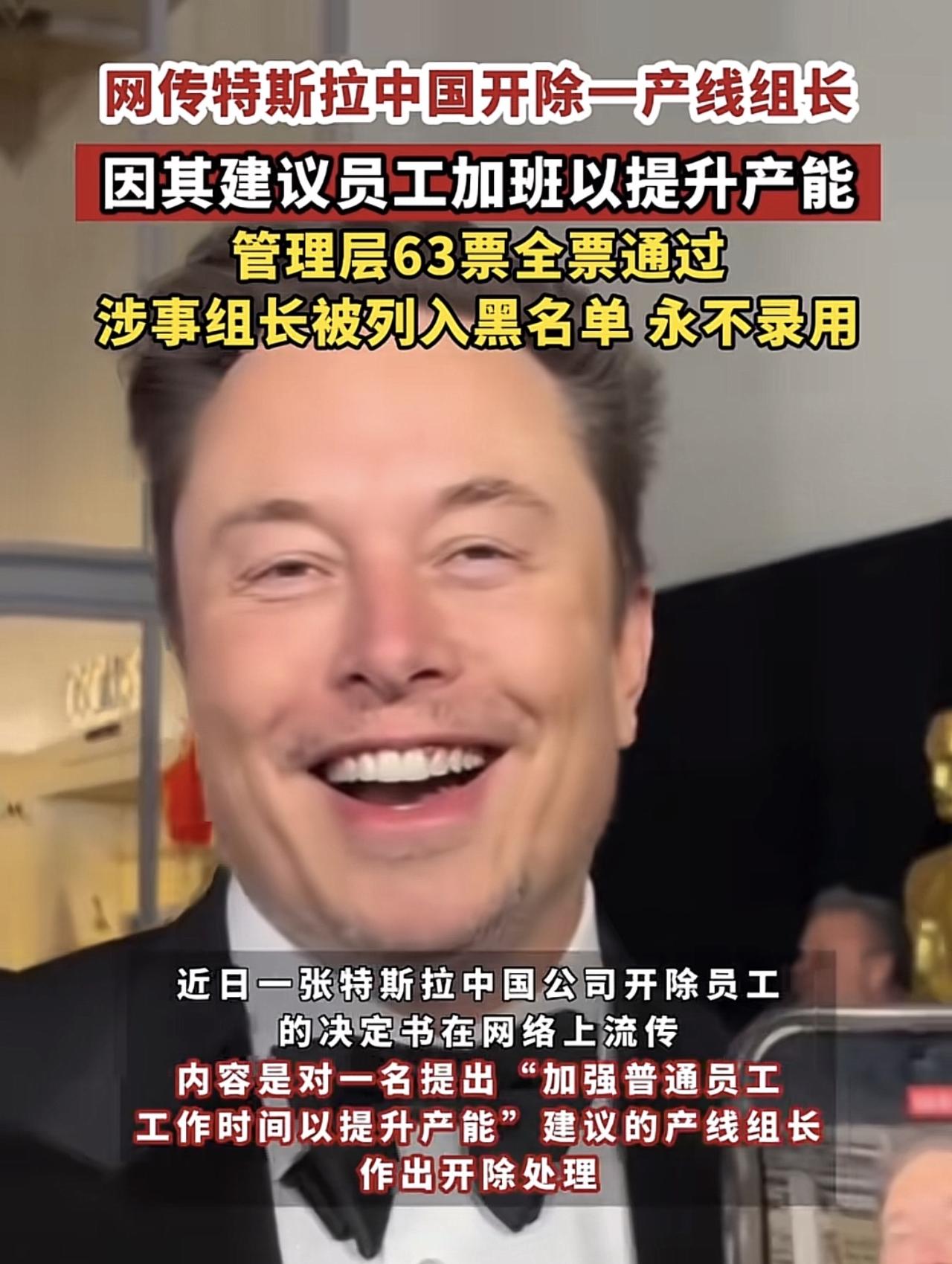 谣言完全是谣言，万恶得西方资本主义怎么可能对劳动者如此尊重，再说你不加班在家躺平