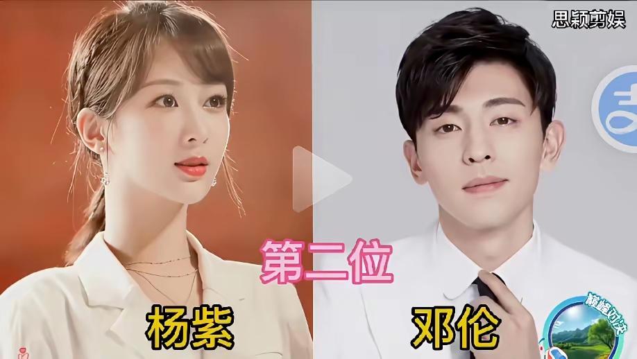 和杨紫传出过绯闻的男明星们？杨紫这么多年真的是演了无数的爆款呀，和她一起搭档过的