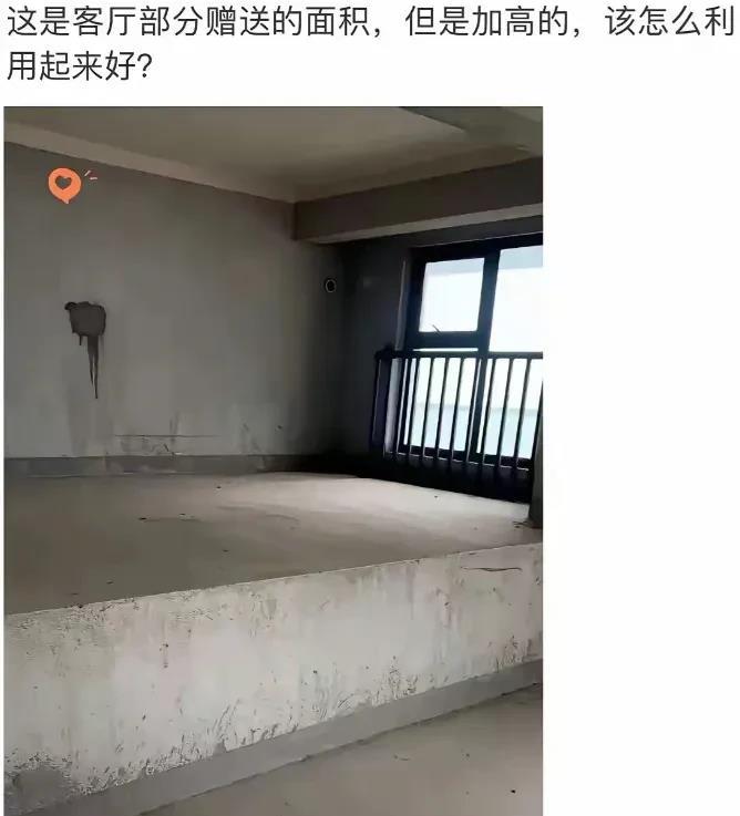 开发商也是牛，这要怎么利用
