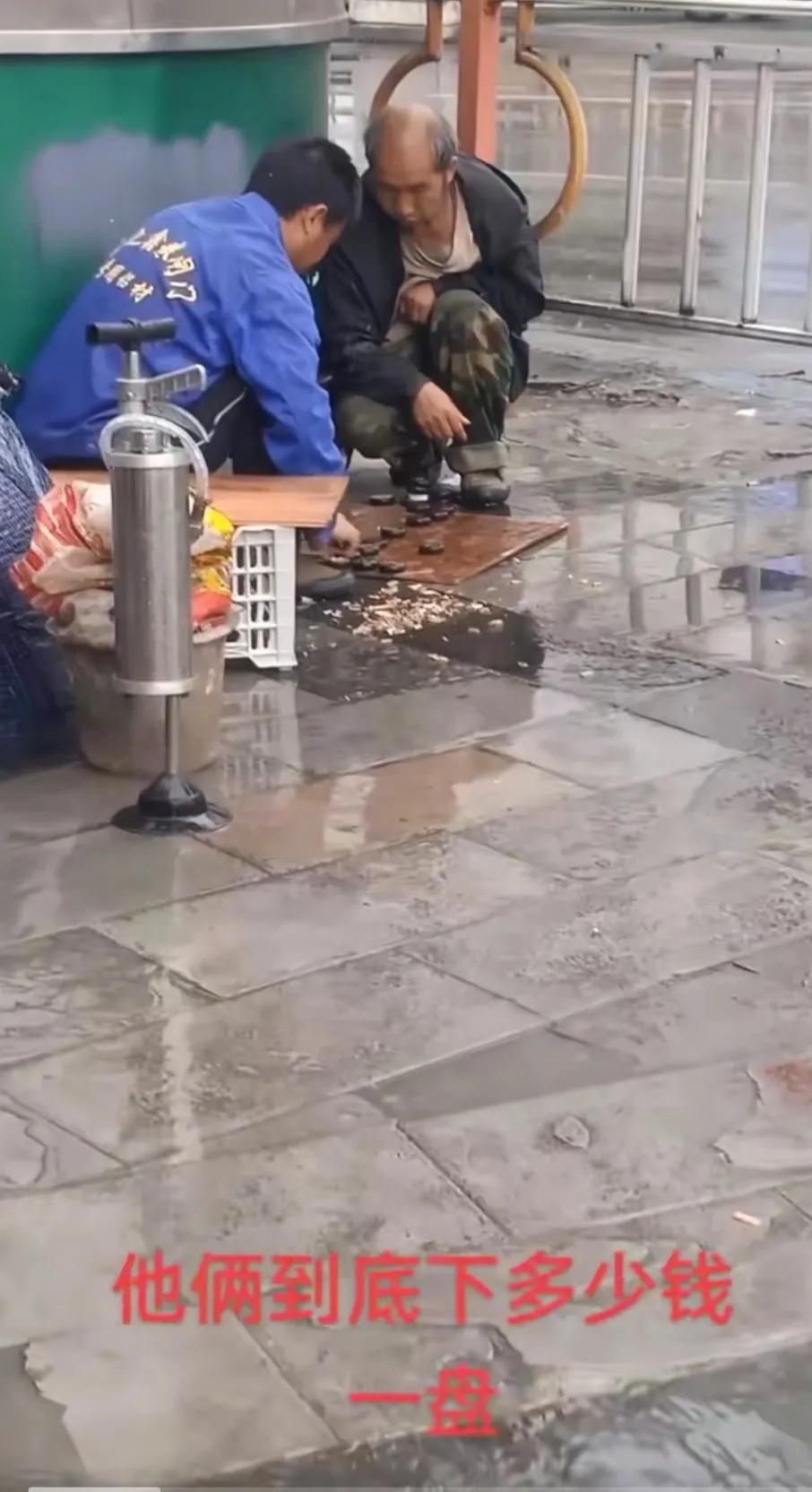 棋逢对手，风雨不怕！真正的喜欢不在乎环境好坏！他们这好，没人围观帮忙。前几天我
