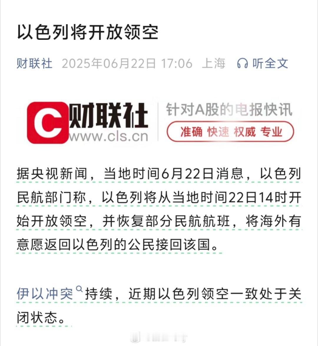 这意思是结束了嘛？​​​