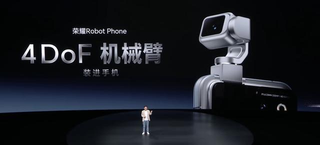 发布会价格一出，我直接沉默——荣耀RobotPhone9999元起，顶配12
