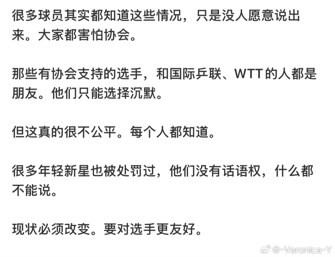 有些人和wtt的关系岂止是朋友啊那简直不是家人胜似家人对吧周不到/周小到