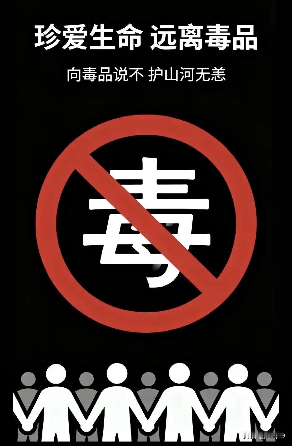 中国禁毒有多狠？碰毒的代价，比傅慎行的结局还惨！在中国，敢碰毒品的人，