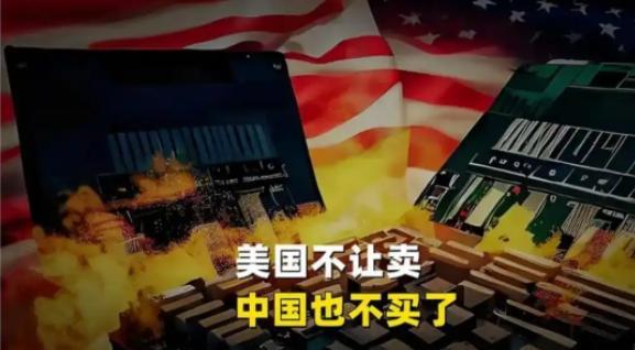 其实特朗普一直想逼全球和中国脱钩，让中国经济崩溃。可特朗普算来算去却漏了一步，没