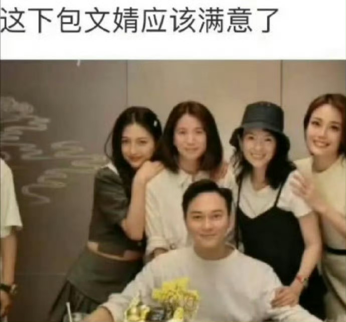 包文婧：远离我老公 袁咏仪：我老公是明星，你可以去找他合影，现在给我一个限量款