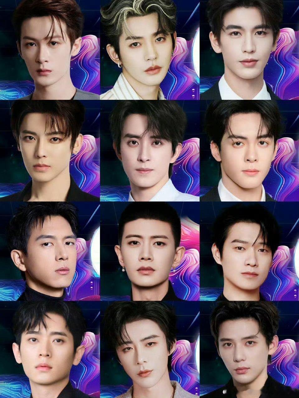 光看这个宣传海报的话……emmm期待敖瑞鹏，张凌赫，周柯宇吧