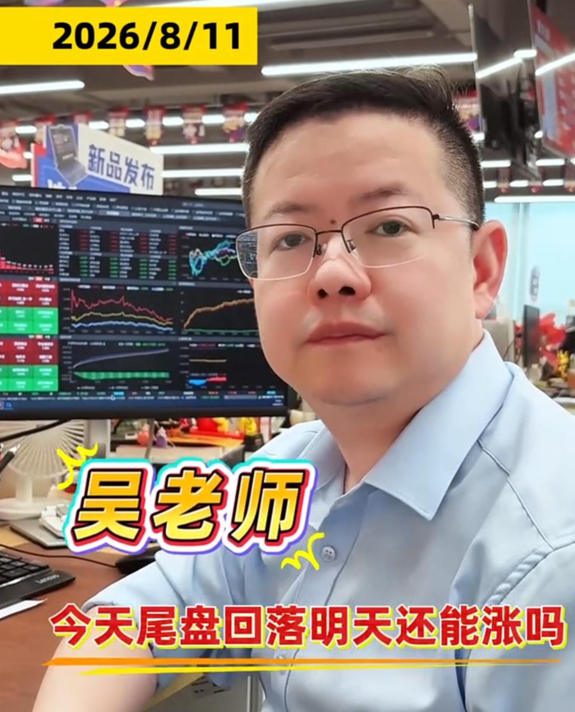 今天尾盘出现回落，不少朋友在问明天还能不能再度向上。先放宽心，当下这波下跌更偏向