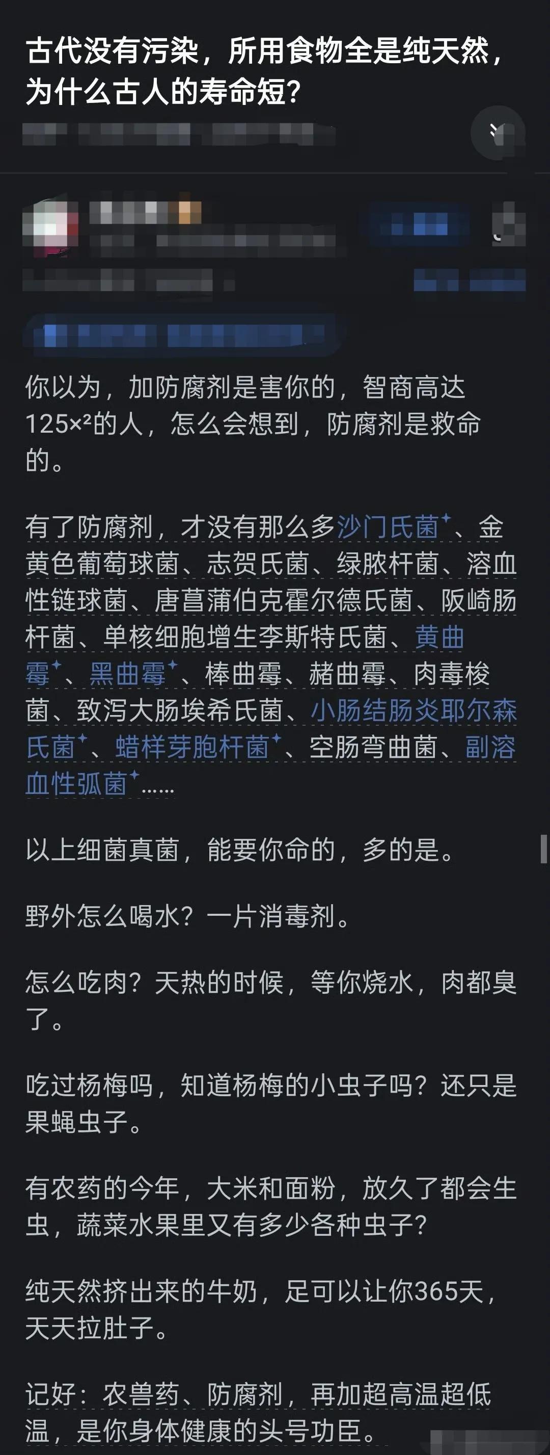 的确是这样，很多人都被老年人忽悠了。老年人对科技非常恐惧。​