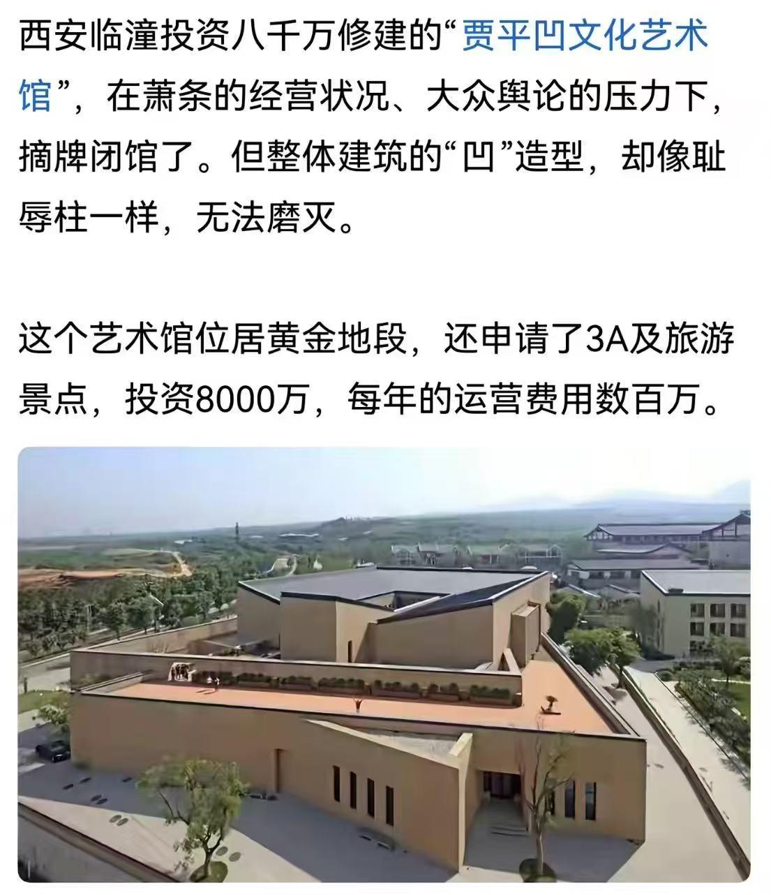 贾浅浅风波祸起萧墙，没想到这文学巨匠贾平凹也彻底凹了，凹的让人毫无防备。没想到