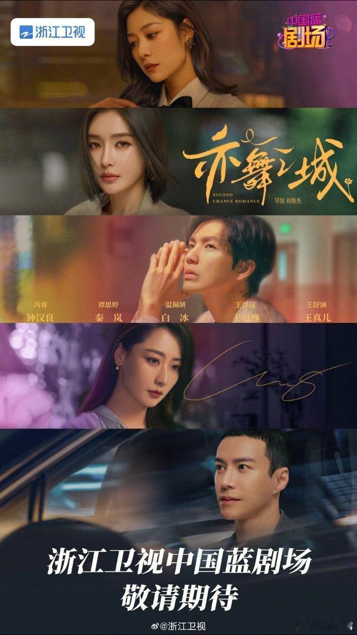 11月底12月初央视和卫视排播出炉：11月25日：央八《大生意人》11月